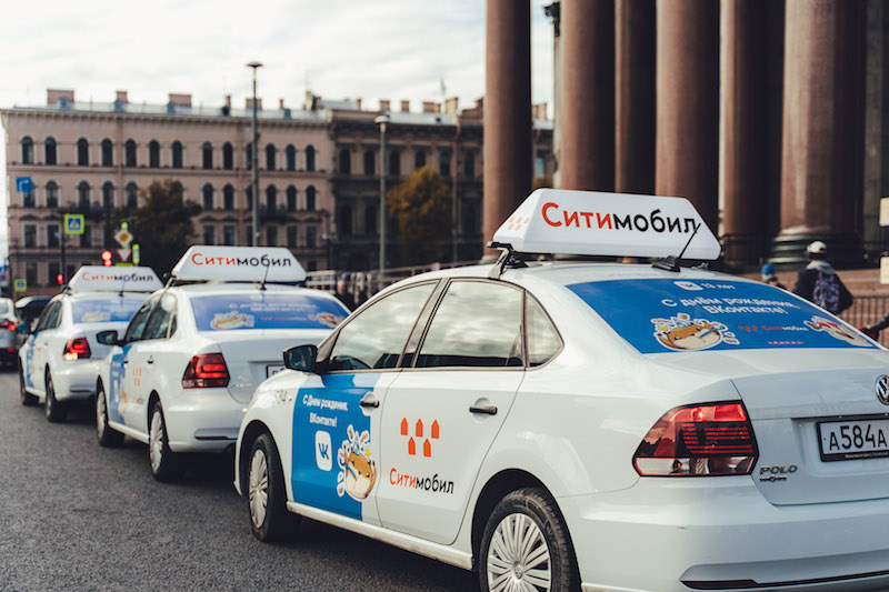 В Тюмени заработал сервис заказа такси Ситимобил.
