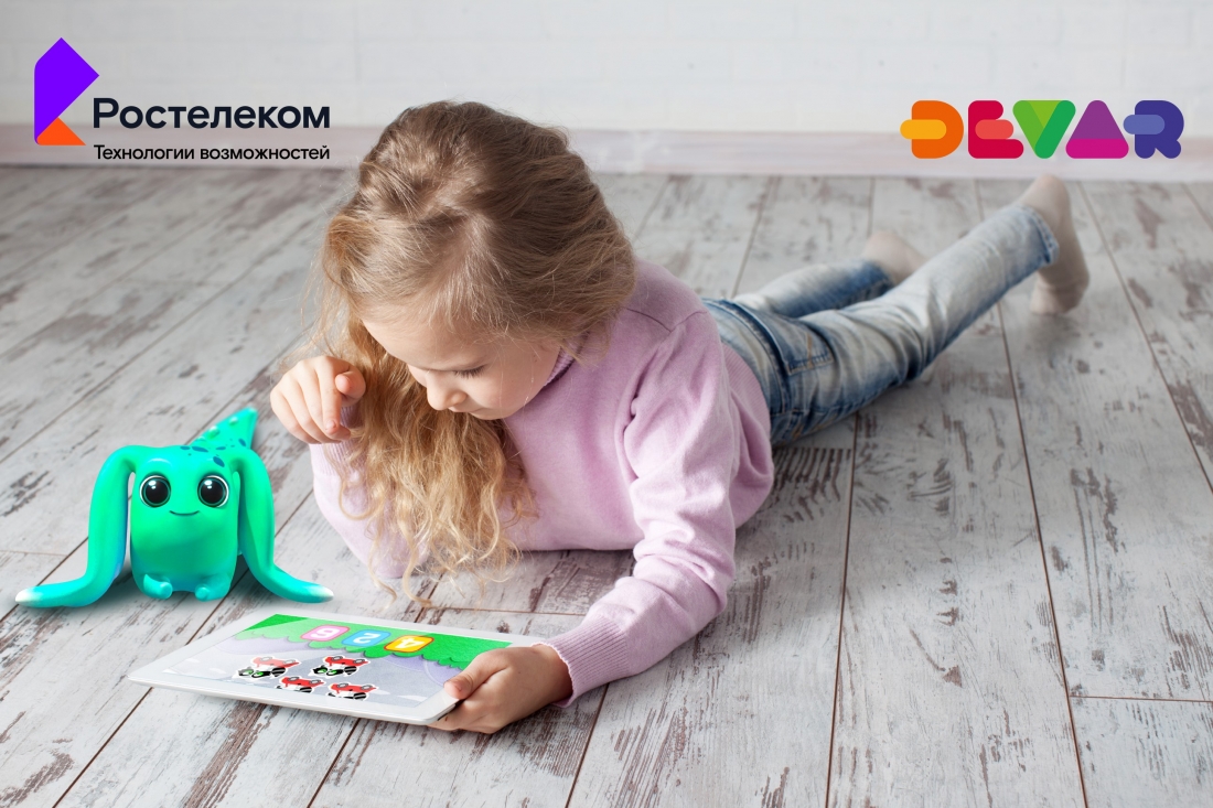 «Ростелеком» и Devar представляют интерактивную платформу для детей с технологиями AR и AI.