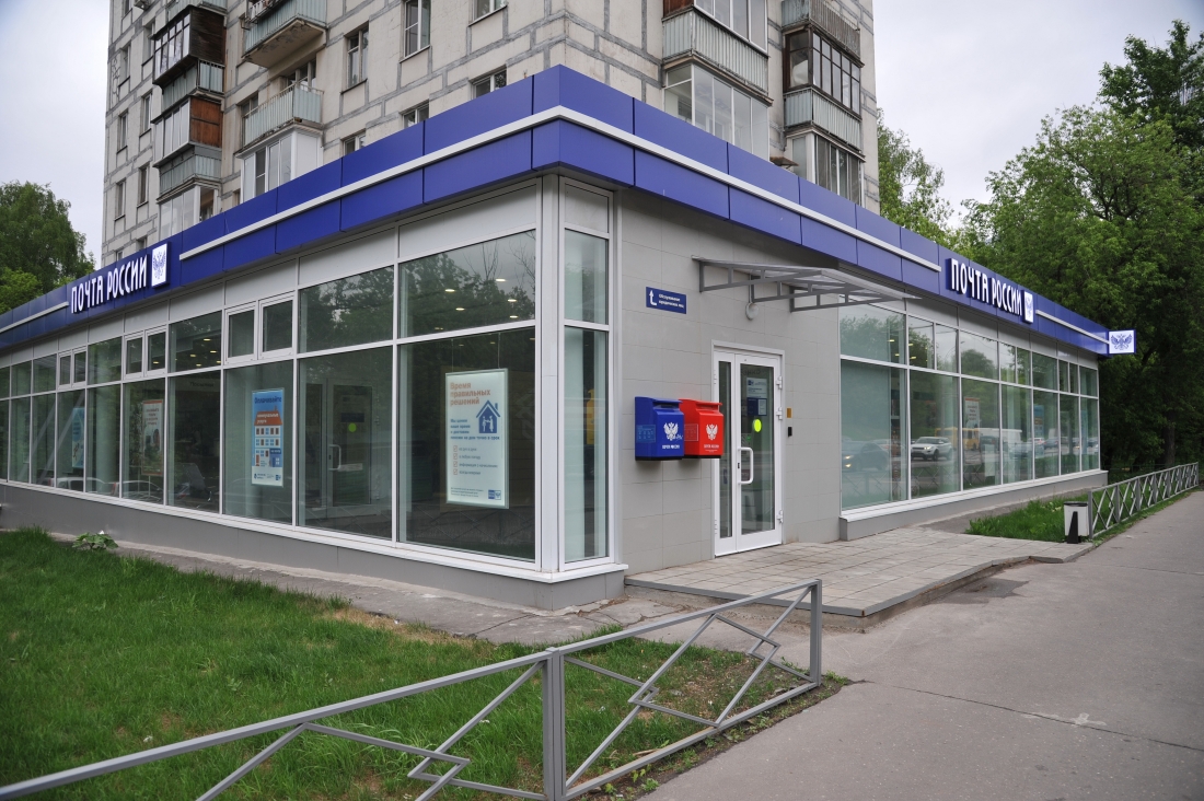 Почта России перевела свои отделения в Челябинске на ежедневный график работы.