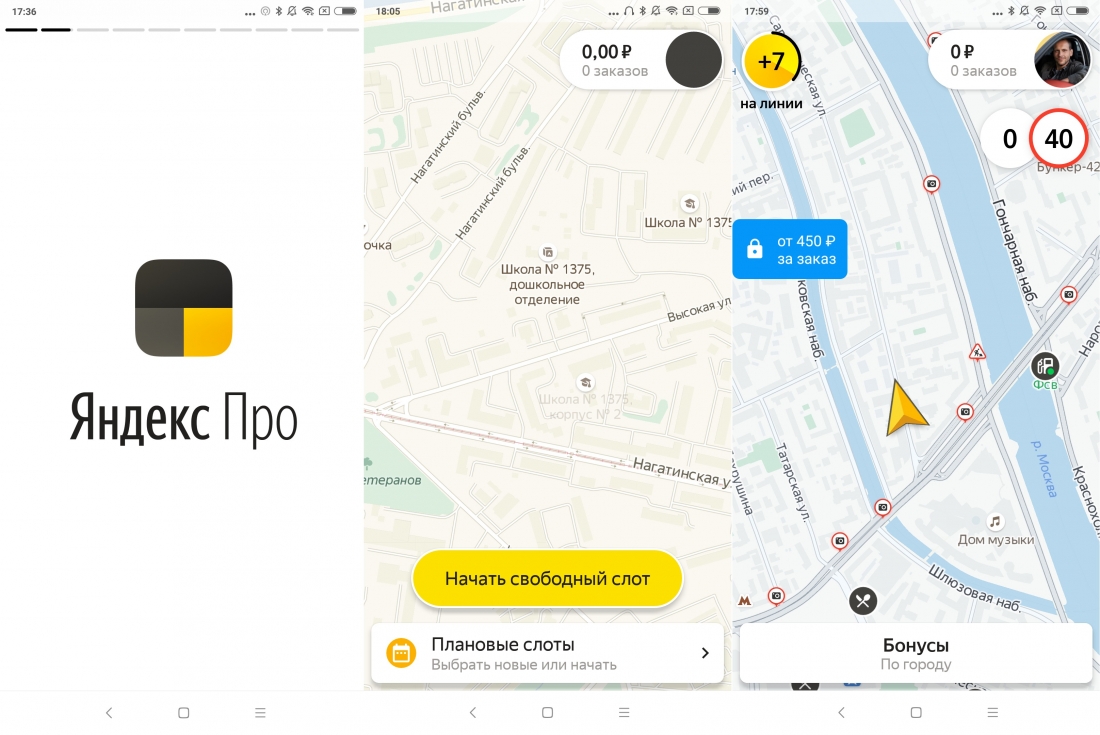 Яндекс запускает единую платформу для самозанятых.