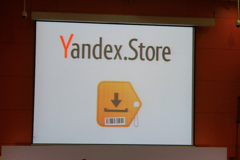 Магазин приложений «Яндекс.Store» закрывается.