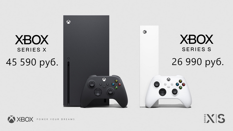 Microsoft раскрыла цену игровых приставок Xbox Series X и Series S в России.