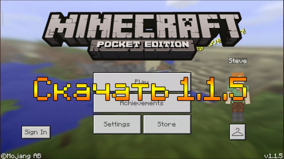 Скачивайте Minecraft PE 1.1.5 бесплатно на андроид, играйте с лесным особняком, магазином скинов, новыми мобами и предметами.