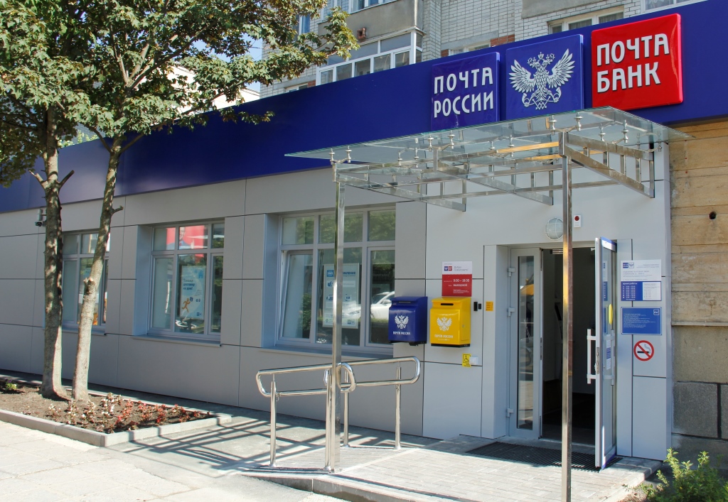 «Почта России» начала отправлять посылки по номеру телефона.