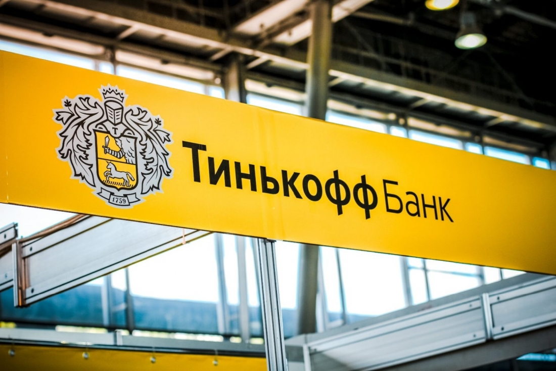 Тинькофф Банк продаётся: покупателем может стать «Яндекс».