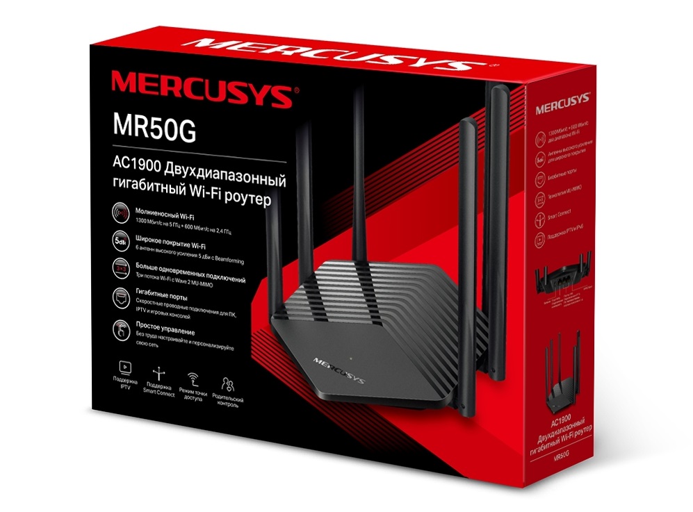 Wi-Fi роутер Mercusys MR50G.