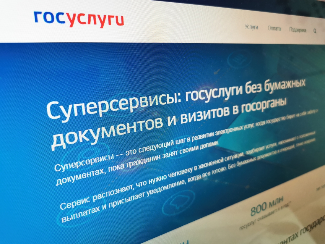 Власти анонсировали подключение всех российских вузов к платформе электронной подачи документов в учебные заведения к августу 2021 года.