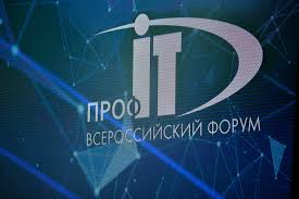 Онлайн-сервисы разработчиков из  Челябинской области претендуют на всероссийскую премию «Народное признание».