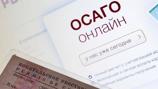 Банк ВТБ запустил онлайн-продажи полисов ОСАГО.