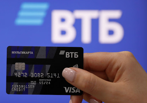 ВТБ начал выпускать цифровые кредитные карты.