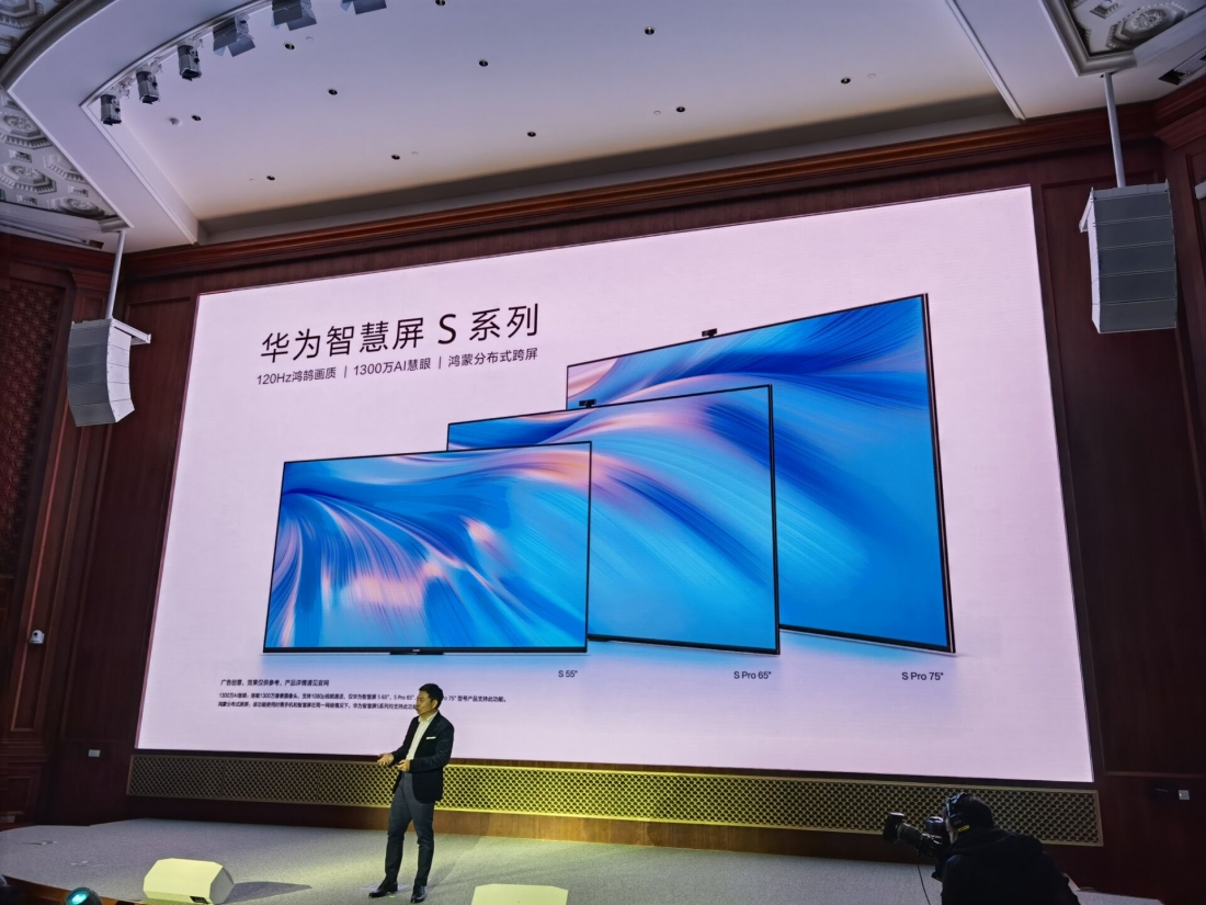 Huawei представила линейку умных телевизоров на базе HarmonyOS.