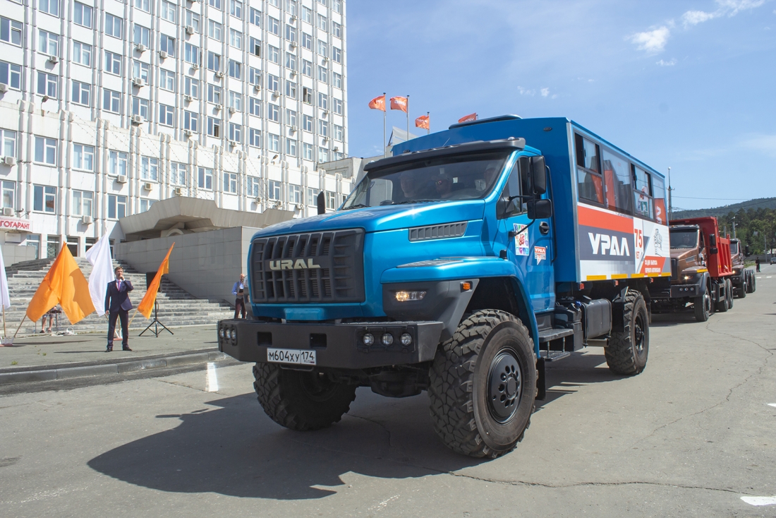 Автозавод «Урал» выиграл грант на внедрение цифровых технологий в рамках нацпроекта «Цифровая экономика».