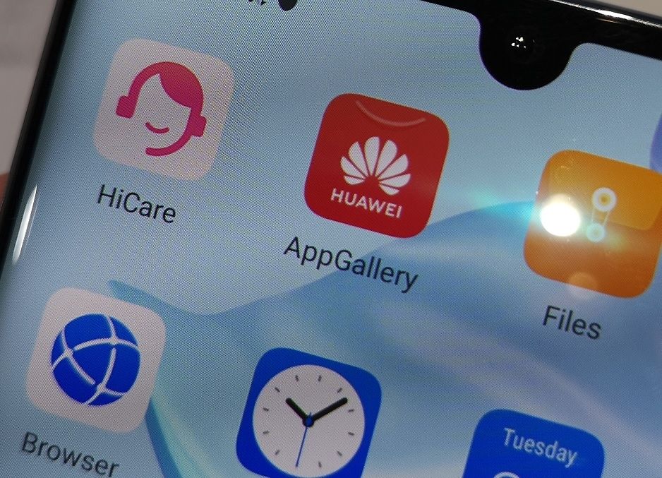 Huawei запустила десктопные версии магазина AppGallery, браузера и облачного сервиса.