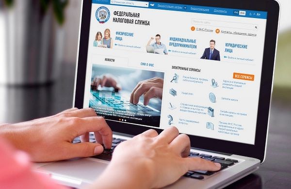 В России заработает онлайн-сервис для автоматического начисления налоговых вычетов.