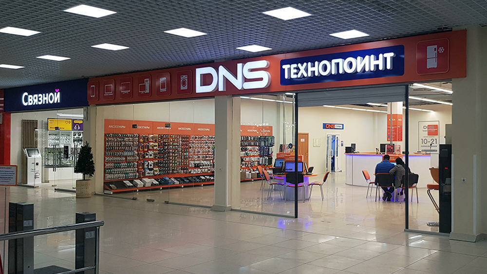 Торговая сеть ДНС обошла «М.Видео-Эльдорадо» по выручке от продажи бытовой техники и электроники в России.