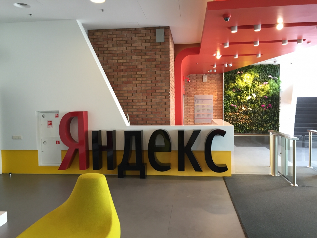 Доставка и такси рулят: «Яндекс» отчитался о росте выручки на 24% по итогам 2020 года.