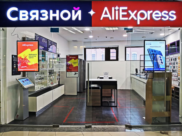 «Связной» и AliExpress открыли совместные пункты выдачи интернет-покупок.