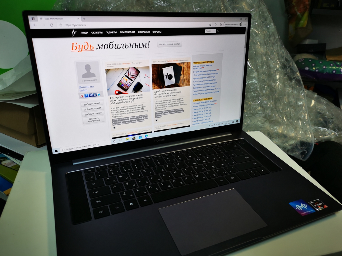 Обзор ноутбука HONOR MagicBook Pro