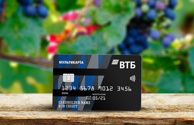 ВТБ начал выпуск виртуальных банковских карт платёжной системы «Мир».