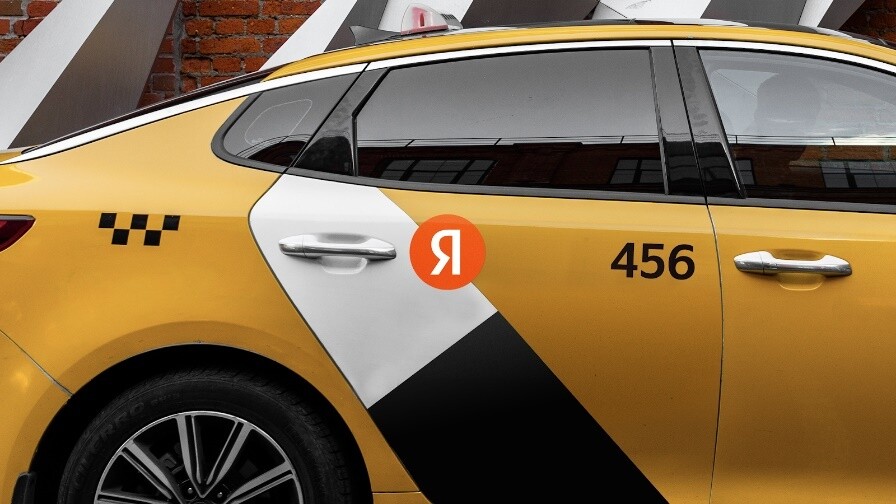 Новый фирменный стиль и логотип Яндекса.