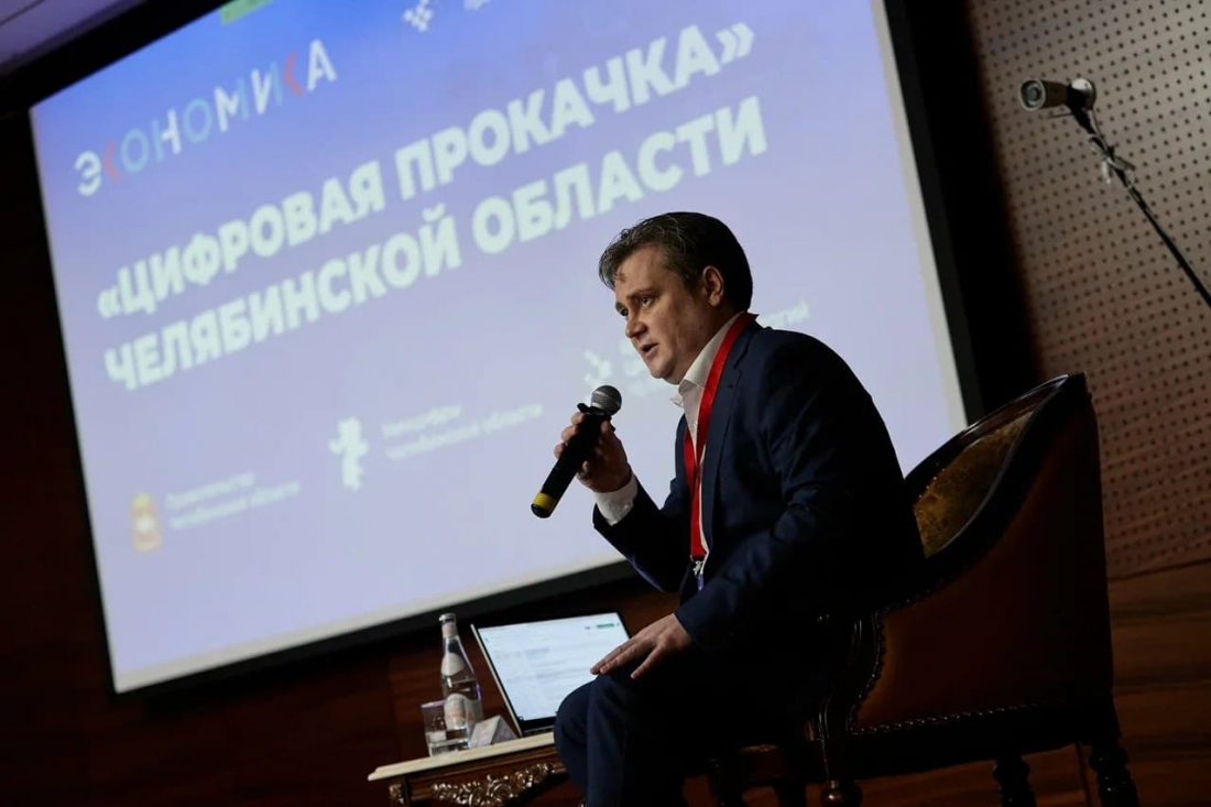 В Челябинске подвели итоги первого дня «цифровой прокачки» региона.