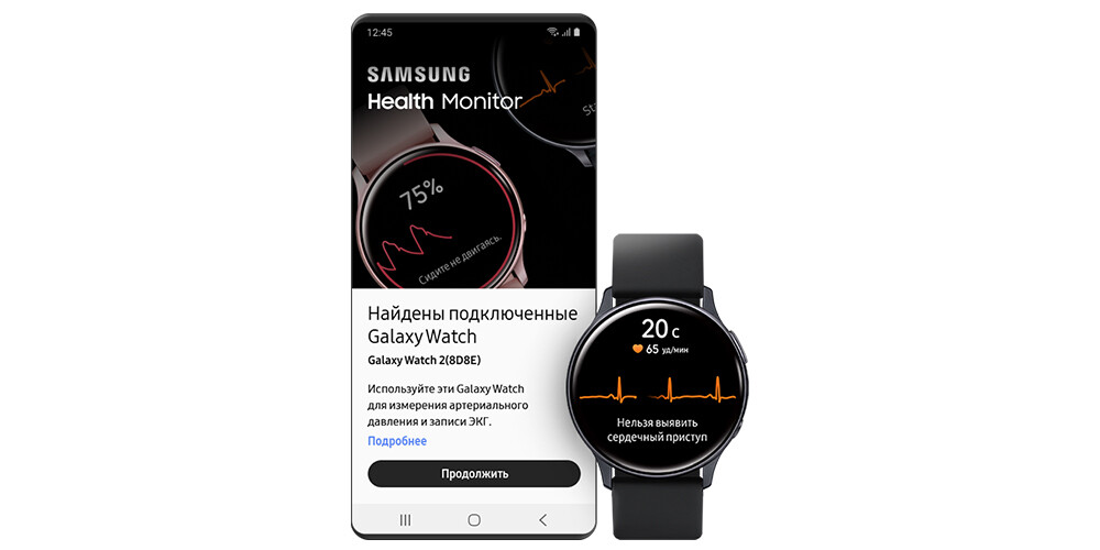 В российских версиях умных часов Samsung заработала функция измерения давления и ЭКГ.