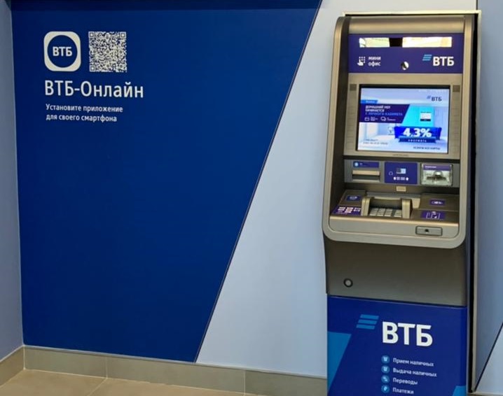 В ВТБ предотвратили хищение 7,5 млрд рублей со счетов своих клиентов.