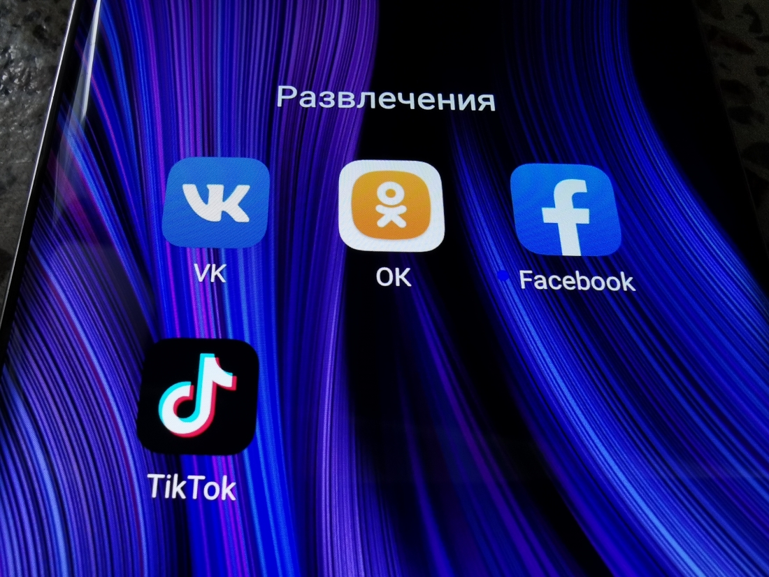 Во «ВКонтакте» и «Одноклассниках» заработает система предупреждения о недостоверной информации.