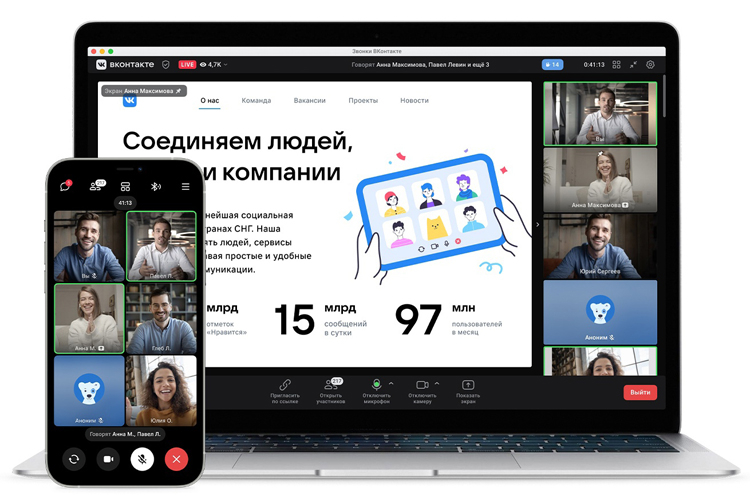 Возможность звонить пользователям «ВКонтакте» появится в сторонних приложениях.