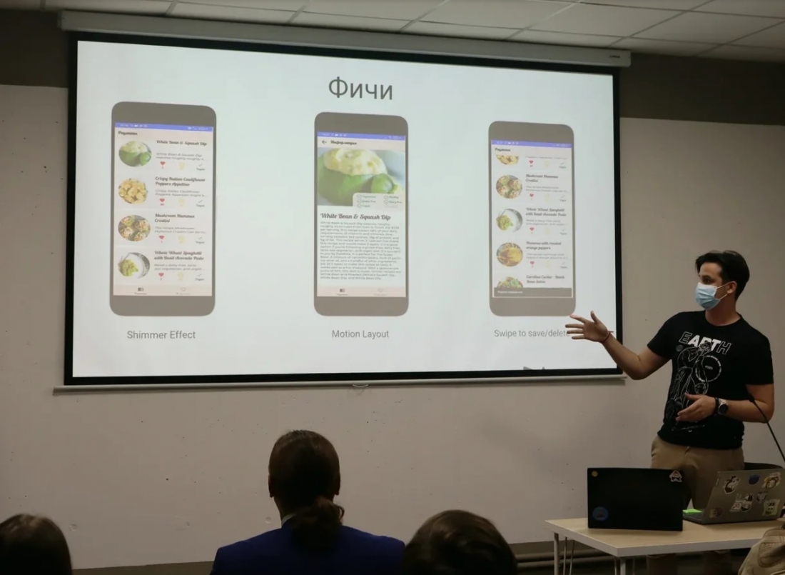 Челябинские студенты прошли подготовку на курсах по разработке Android-приложений.
