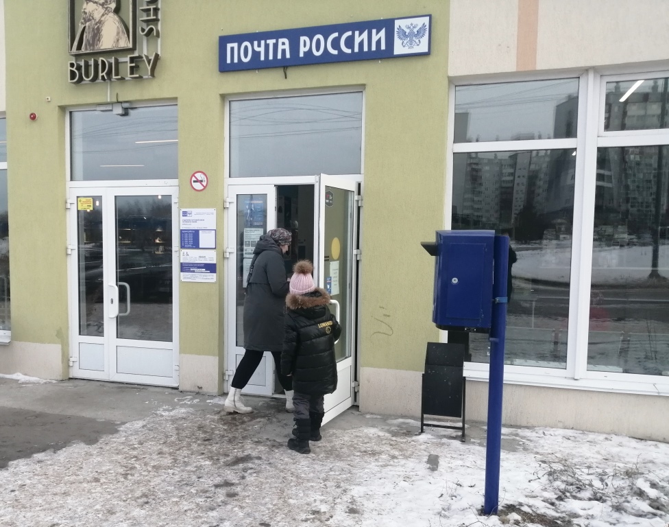Почта России расширяет сеть почтовых отделений в Челябинской области.