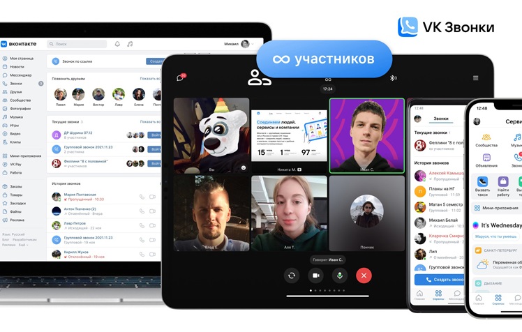 «ВКонтакте» запустила антиспам модуль в мобильном приложении.