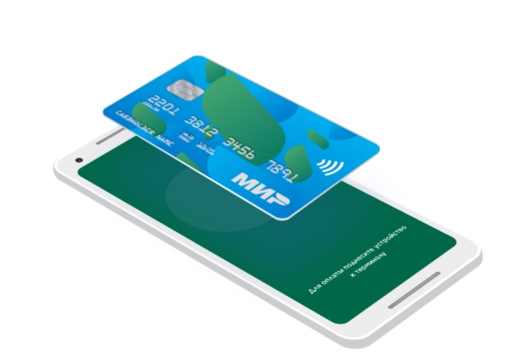 Клиенты всех российских банков могут расплачиваться с помощью Mir Pay на Android.