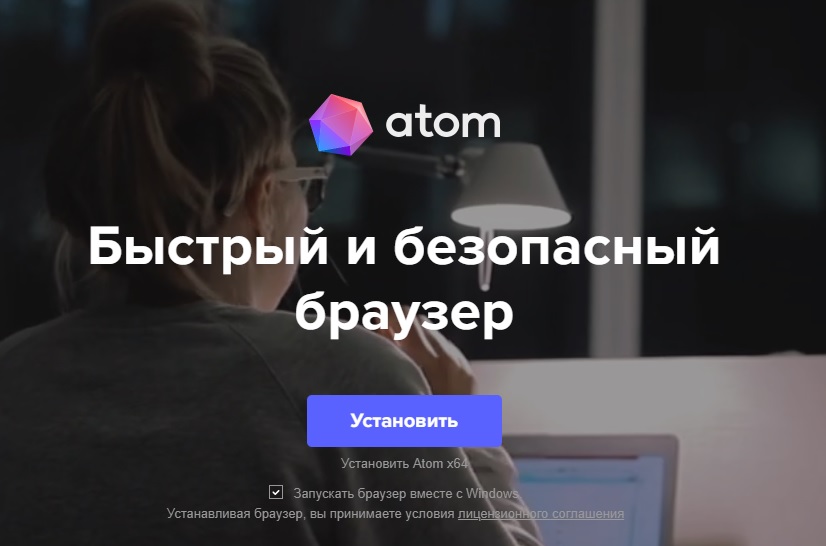 Интернет-браузер Atom от VK.