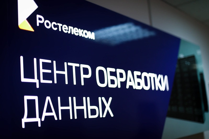 В России появится единый оператор облачных дата-центров: клиентов ждут субсидии.