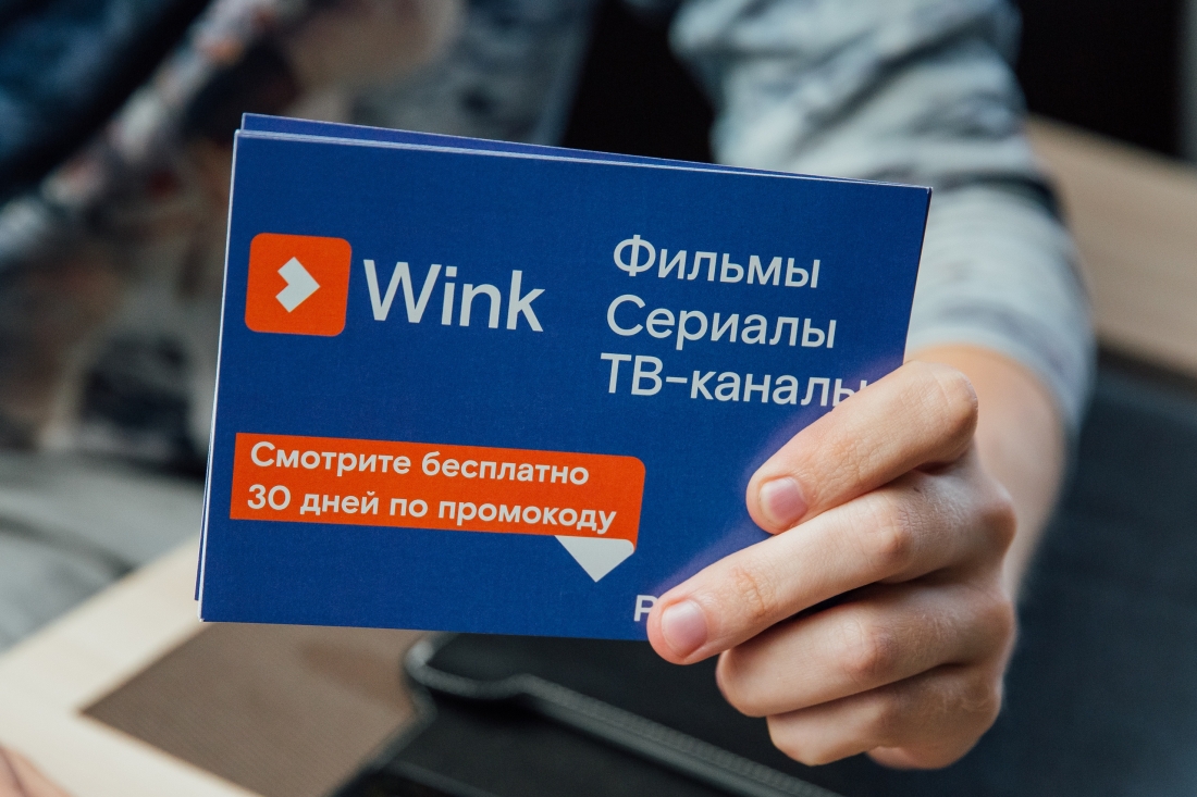 100% российский: Wink включен в реестр отечественного программного обеспечения.