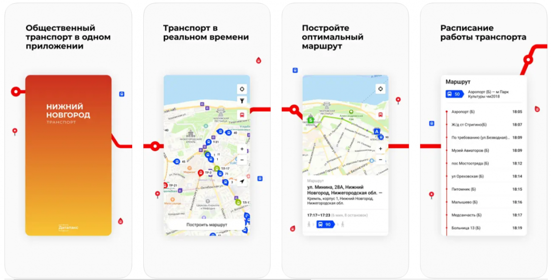 В Нижнем Новгороде заработала «умная» оплата проезда в автобусе.
