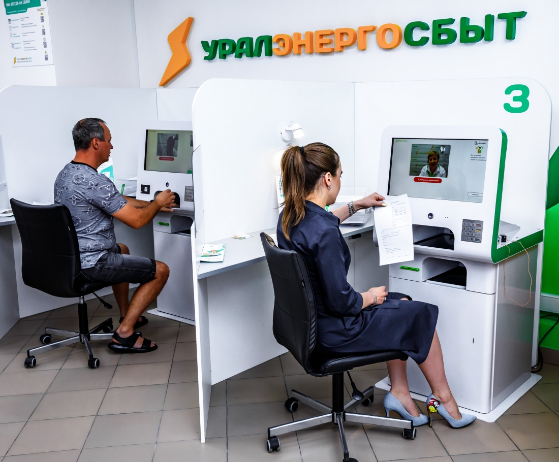 Инфомат в офисах Уралэнергосбыта в Челябинской области.