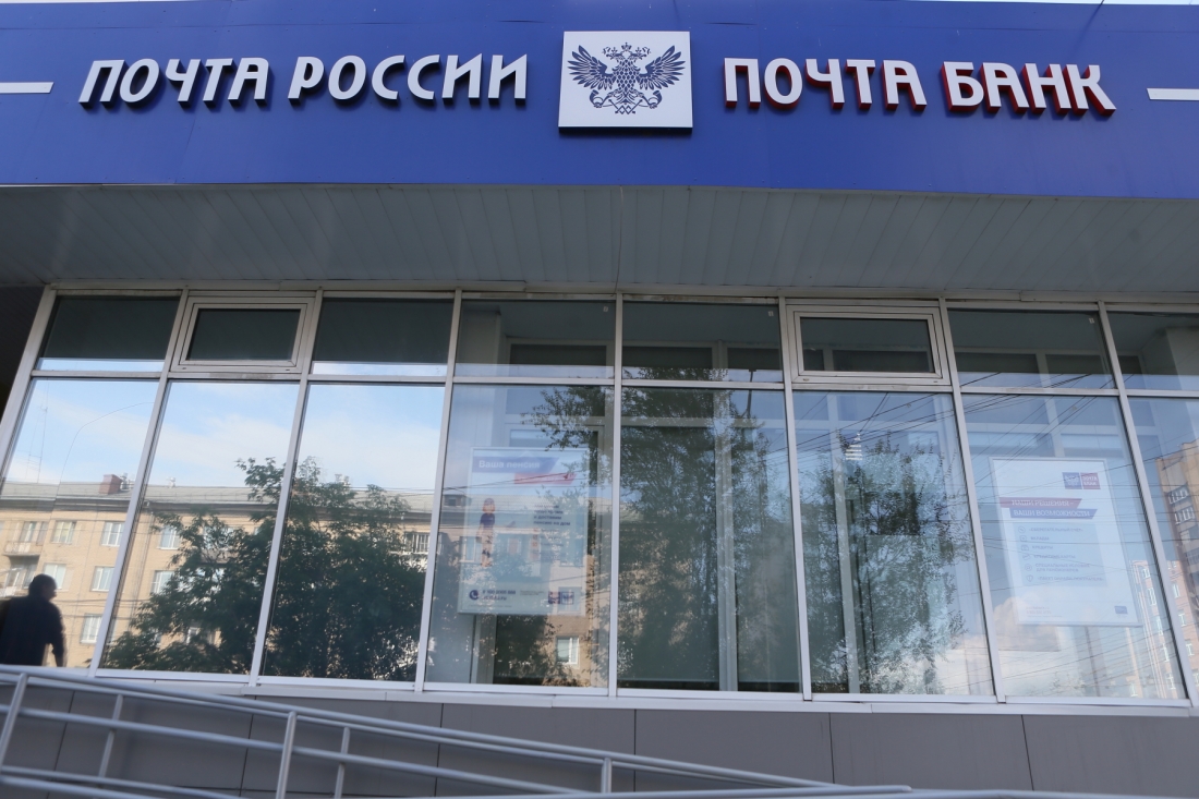В отделениях Почты России начали продавать полисы страхования от несчастных случаев.