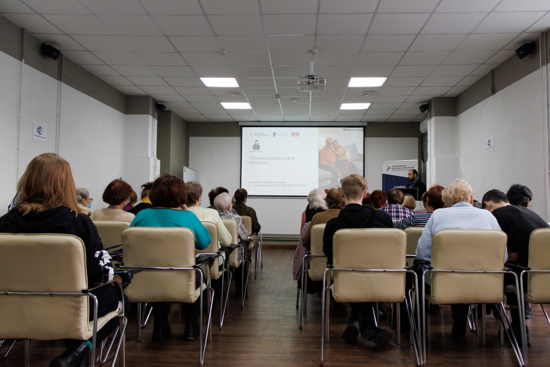 В Челябинске открылись бесплатные курсы по цифровой грамотности для людей старше 55 лет.