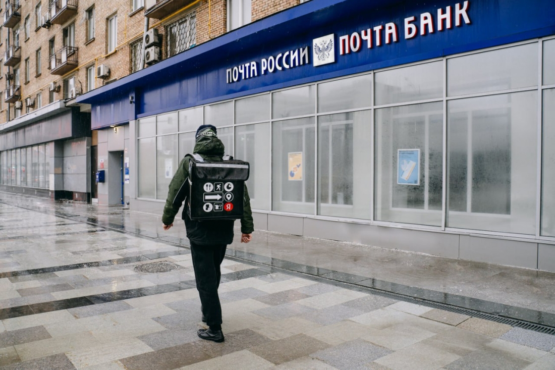 «Почта России» запустила срочную доставку из отделений во всех городах-миллионниках.