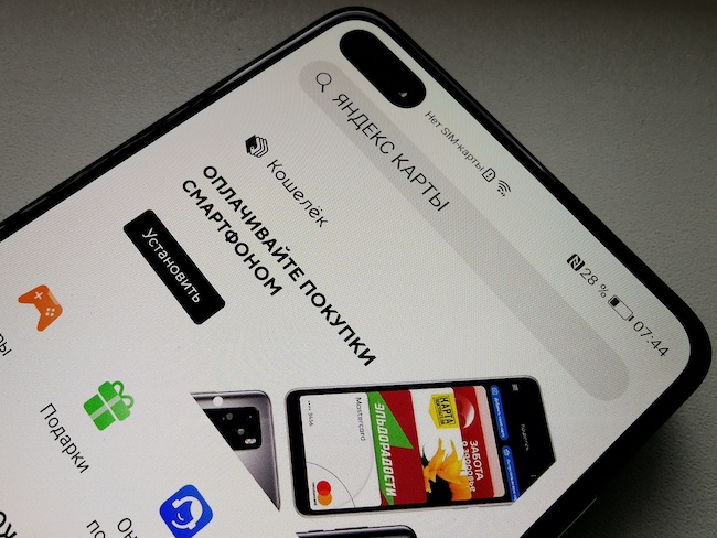 Google по требованию властей США удалила большую часть приложений Huawei из Google Play.