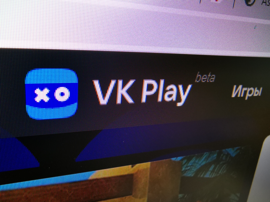 Без скачивания и регистрации: на VK Play заработала витрина с простыми играми.