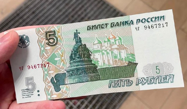 С 1 августа в России начнут вводить в обращение цифровой рубль.