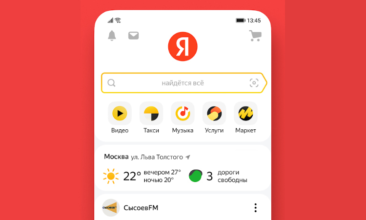 Новый интерфейс и дозвон в групповых видеовстречах: вышло крупное обновление мессенджера «Яндекс 360».