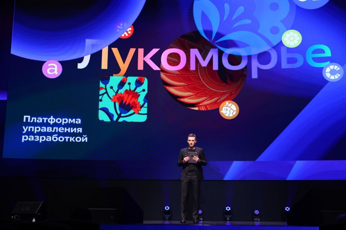 В России запустили свою платформу управления разработкой «Лукоморье»: разбираемся, что внутри.