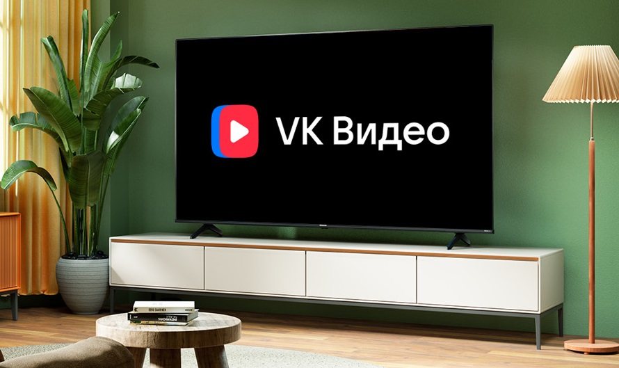 Приложение «VK Видео» стало доступно на смарт-телевизорах с ОС VIDAA.