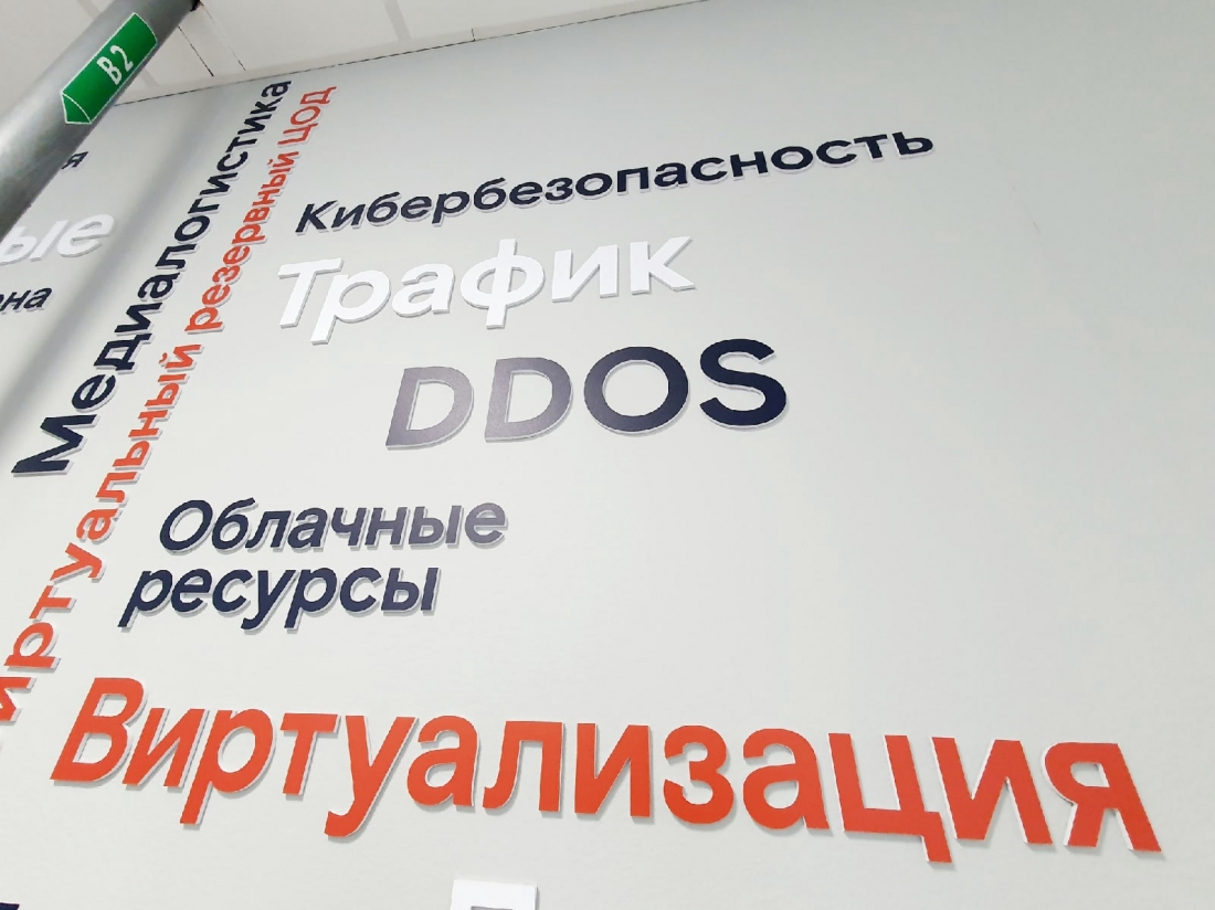 Российские компании завиксировали рост DDoS-атак на свою инфраструктуру на 40%.