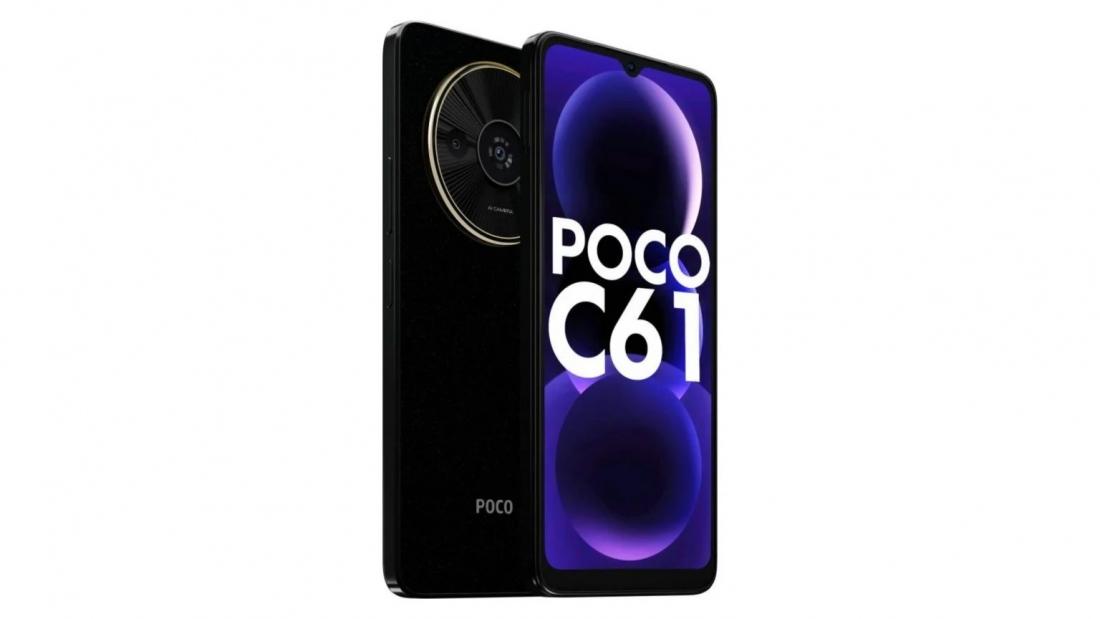 Бюджетно, но функционально: представлен доступный смартфон POCO C61.