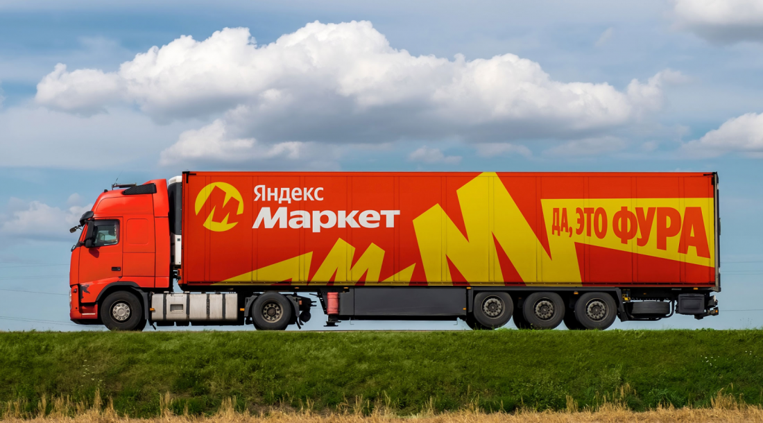 «Яндекс Маркет» переходит на красный: маркетплейс объявил о ребрендинге.